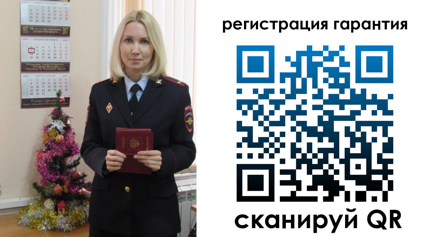 прописка штамп в Кусе